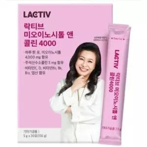 락티브 미오이노시톨 앤 콜린 4000 30포, 4개 운동 체력강화 선물세트 품격있는 비타민C D 엽산