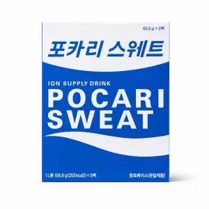 포카리스웨트 분말 65.6g 20개