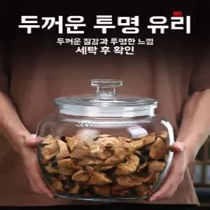 입구 큰 유리병 용기 매실 술병 담금주 과실주