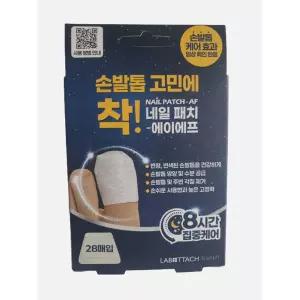 라보타치 네일패치 에이에프 28매입