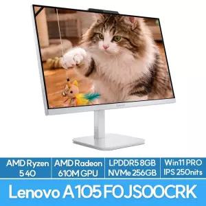 레노버 일체형PC A105 F0JS000CKR AMD R5 RAM8G NVMe256G WIN11PRO 가성비 올인원PC EU
