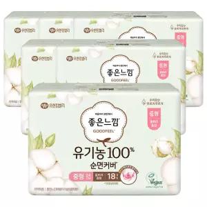 좋은느낌 유기농 순면커버 생리대 울트라슬림 중형 18개입 x 6팩