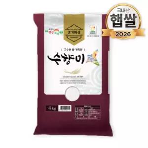 26년 푸드앤픽 수향미 4kg 향미 골드퀸3호 간척지쌀