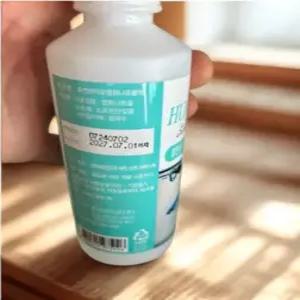염화나트륨액 일회용 생리 식염수 150ml 10개