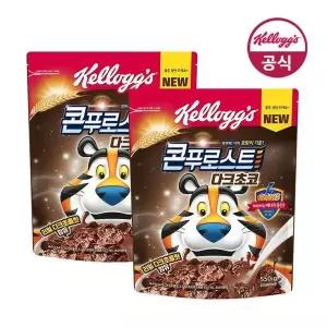 [켈로그] 콘푸로스트 다크초코 550g 2개