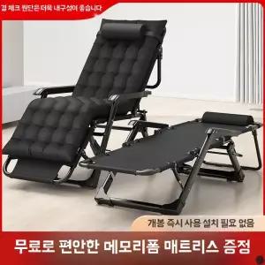 캠핑침대의자 리클라이너 접이식 의자 야전침대 3단 릴렉스