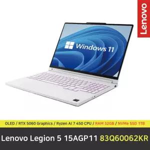 Lenovo Legion 5 15AGP11 83Q60062KR 노트북 / 윈도우11 설치 / RAM 32GB / NVMe SSD 1TB