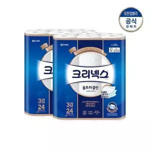 크리넥스 울트라클린 25m 24롤 x 2팩