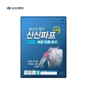 신신제약 신신파스 붙이는 파프 일체형 파스 쿨 5매