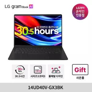 LG그램북 AI 14 인텔 코어3 8GB 256GB 와일드캣레이크 14UD40V-GX3BK 블랙 WUXGA