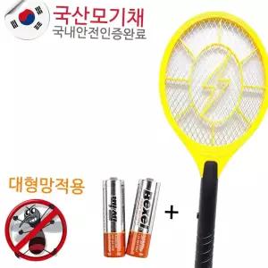 전기모기채 대형 라켓형 해충 퇴치 전기파리채 여름 해충용