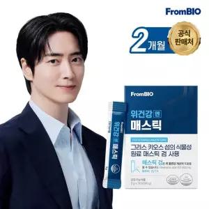 프롬바이오 위건강엔 매스틱 30포x2박스/2개월