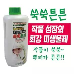 쑥쑥튼튼1L 식물영양제 토양개량 액체비료 단지바이오