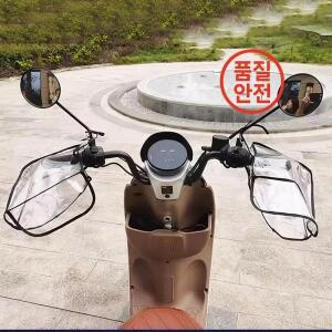 오토바이 스쿠터 자전거 방풍 투명 보호 핸들바 대형 가드 커버 장갑 Ebike 벙어리