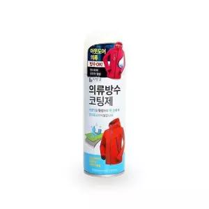 등산 낚시 아웃도어 바람막이 운동화 의류 방수코팅제