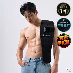 3시간 운동효과 에르고바디 EMS 텐미닛벨트 4150164