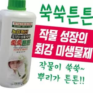 (다올)식물영양제 단지바이오 쑥쑥튼튼 1L 무농약 유기농자재