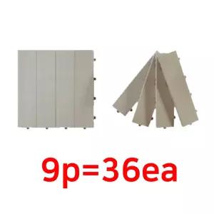 발코니 세탁실 바닥공사 조립식발판 회색9p 대크 베란다깔판 거실마루 데크