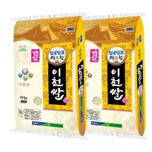 임금님표 이천쌀 20kg 26년 햅쌀 8558906
