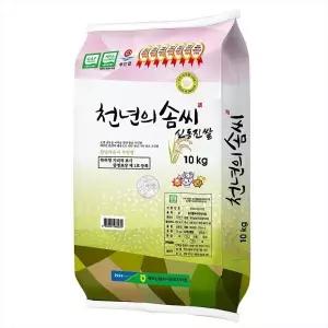 (신선집중) 25년 계화도 간척지쌀 천년의솜씨 신동진쌀 (상 10kg) 8558765