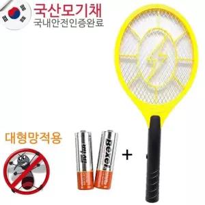 국산 대형 전기 모기채 파리채 강력 파워 해충 퇴치 라켓