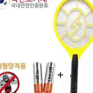 국산 대형 전기모기채 파리채 강력파워 KS인증 해충퇴치기 전자모기채 0D45C