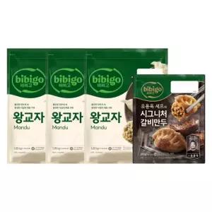 CJ제일제당 비비고 왕교자 1.05kg x3개 + 시그니쳐 갈비만두 300g x1개