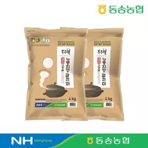 동송농협 누룽지향 찰현미 4kg+4kg 25년 잡곡 산 8583257