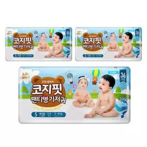베이비 코지핏 팬티형 기저귀 남여공용 특대형(13~18kg)