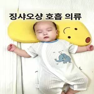 순면 A급 여름 반팔 긴바지 우주복 코끼리 에어컨 옷