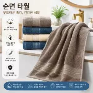 100 순면 세안 타월 부드럽고 흡수력 좋은 스트라이프 손수건 다양한 색상 가정용 호텔 욕실 세척 맞춤