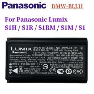 파나소닉 루믹스 카메라 S1H S1R S1RM S1M S1 배터리용  DMW-DCC16 DMW-BLJ31 DMW BLJ31 배터리