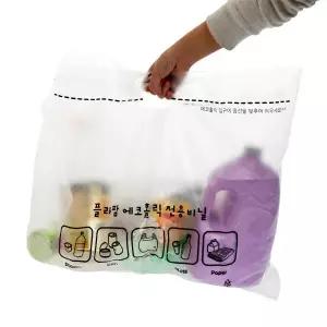 에코홀릭 분리수거함 전용비닐 (30L/60L)