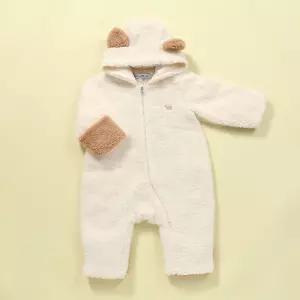 타티네 쇼콜라 리엘브뽀송우주유아패딩뽀글이우주복TTPWQA155T 143880