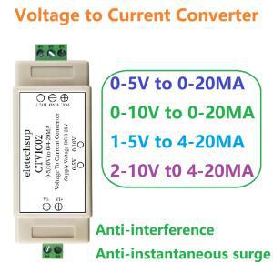 아날로그 IO DIN 레일 마운트 모듈 V I 컨버터 PLC DLC HMI RS485 IO 0 5V 0 10V 4 20mA 0 20mA 전압 전류 변환기