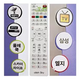 리모콘 KT셋톱전용 COMBO-3010 티브이 올레TV리모컨