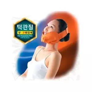 턱관절 냉온 찜질팩 면소재 찜질 핫팩 찜질팩 냉찜질