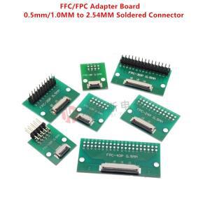 FPC/FFC 어댑터 보드 용접 0.5mm/1.0mm 피치 커넥터가 2.54 유연한 케이블 시트 4P 6 8P 10P~80Pin으로 직
