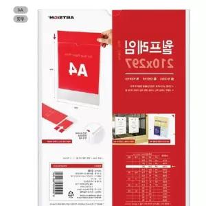 월프레임A4 세로 투명 0785 210x297 벽걸이액자 오피스 픽처 게시 사무 WS5179C