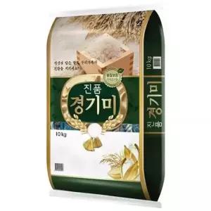 26년산 햅쌀 진품경기미 10kg (상등급)