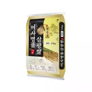 [이쌀이다][G] 어사명품 삼광쌀 10kg 특등급