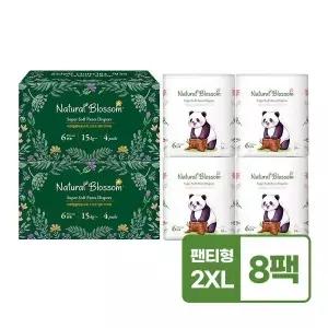 네추럴블라썸 비건기저귀 팬티형 6단계(2XL) 20매X8팩