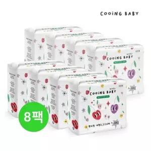 쿠잉 베러업 풀커버 팬티/밴드 기저귀 8팩 모음