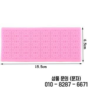 레이스 케이크 테두리 실리콘 금형 폴리머 수지 퐁당 장식 도구 DIY 웨딩 초콜릿 Gumpaste