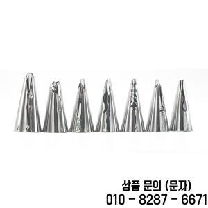 7개/대 웨딩 과자 노즐 퍼프 스커트 장식 파이핑 팁 케이크 컵케익 도구