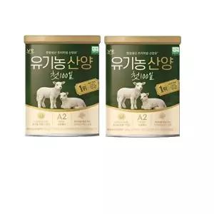 국내유일 유기농 산양분유 첫100일 360g x 2캔 (태어나서백일까지)