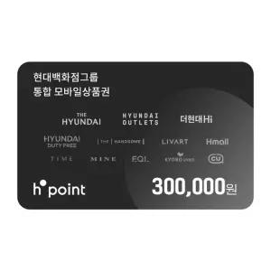 H포인트 현대모바일상품권 30만원권(충전 전용)