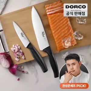 [타임딜20%] 도루코 스테디셀러! 뉴베이직 (식도+과도) 2종세트 외 주방칼세트 모음