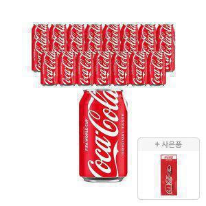 [코카콜라] 코카콜라 350ml, 24개 + 증정(코카-콜라 키캡키링, 주문시 100%증정)