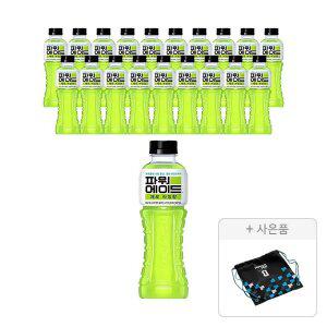 파워에이드 제로 라임 600ml, 20개 + 증정(슈즈백, 주문시 100% 증정)